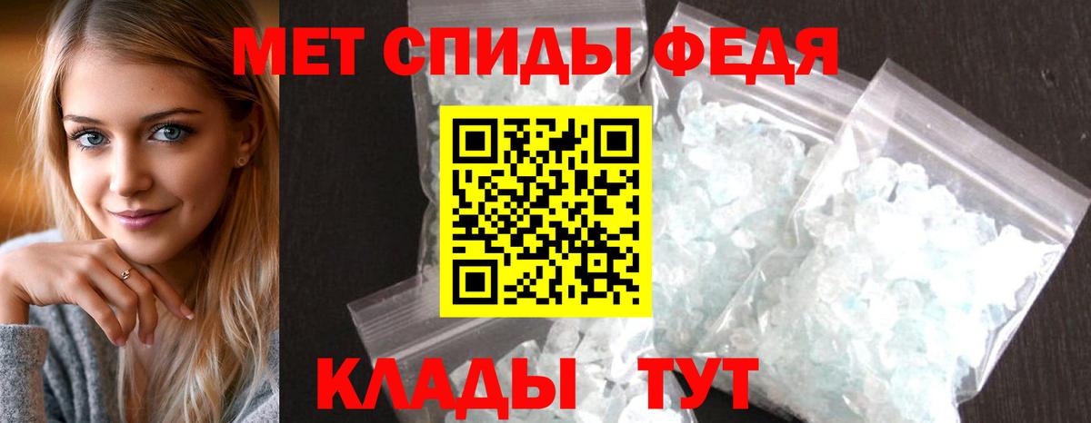 АМФЕТАМИН 98% Кулебаки