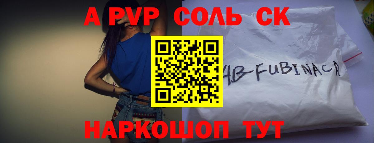  COCAIN Кулебаки