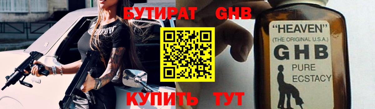 Кулебаки  Вход с VPN  LSD-25  Марихуана  Cocaine  МДМА  МЕФ  Гашиш  Мефедрон кристаллы  A-PVP СОЛЬ   Кокаин 