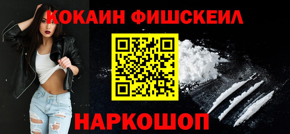 COCAIN Перу Кулебаки