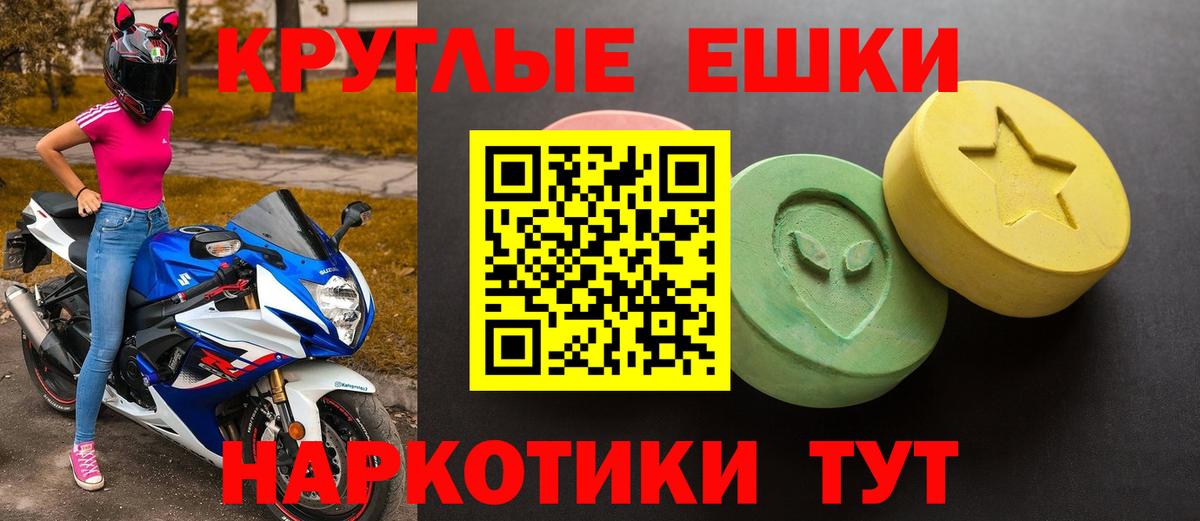 Экстази таблы  Экстази  Кулебаки  Вход с VPN  ЭКСТАЗИ 99% 