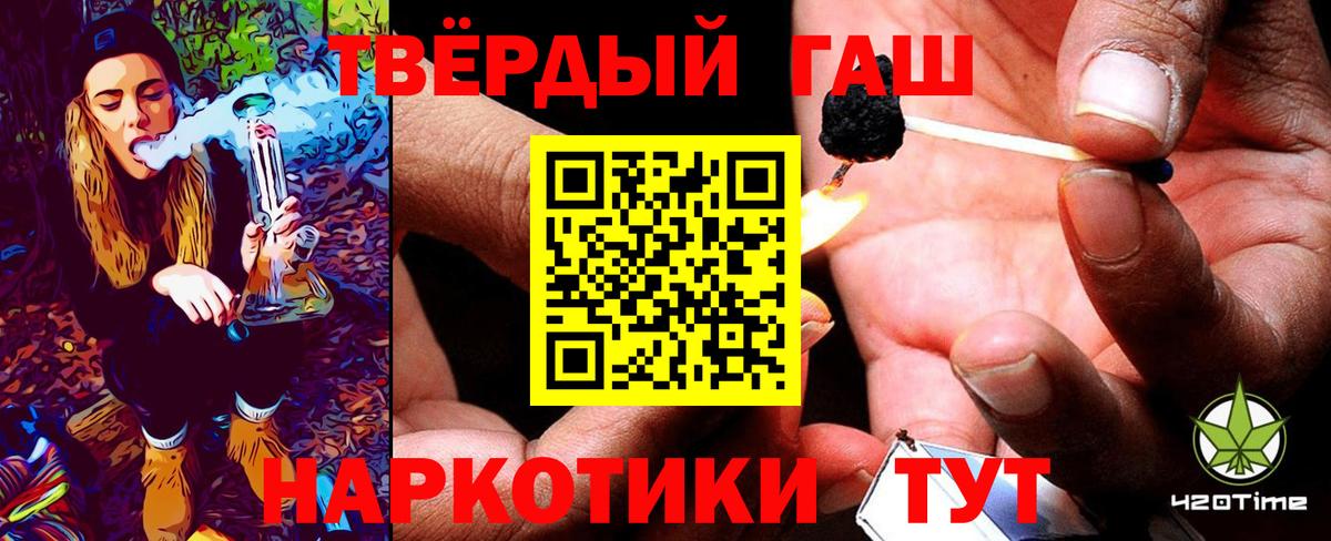 ГАШ Ice-O-Lator Кулебаки