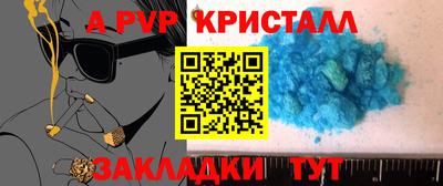 a pvp Камышлов