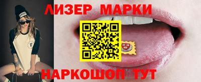 дистиллят марихуана Кандалакша