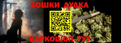 дистиллят марихуана Кандалакша