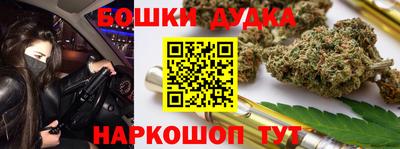 дистиллят марихуана Кандалакша