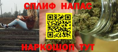 сатива Канаш