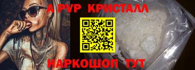 сатива Канаш