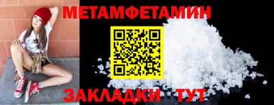 a pvp Камышлов