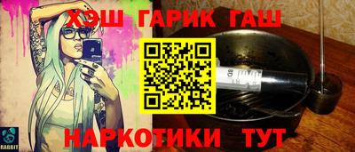 сатива Канаш