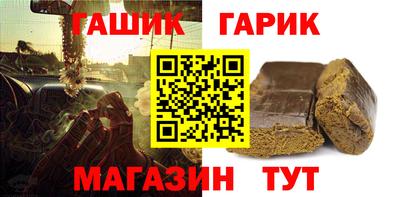 сатива Канаш