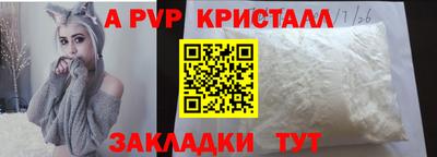 дистиллят марихуана Кандалакша