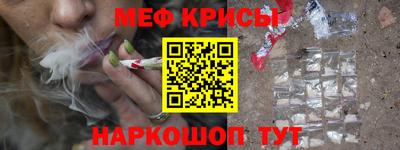сатива Канаш