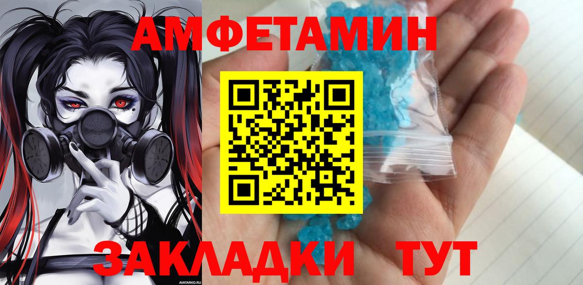 Метамфетамин кристалл  МЕТАМФЕТАМИН  Кулебаки  Вход с VPN  Метамфетамин кристалл 