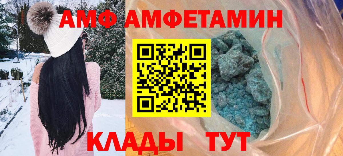МЕТАМФЕТАМИН винт Кулебаки