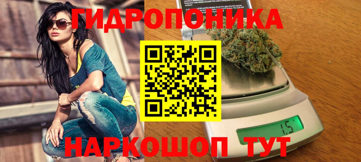 Каннабис Amnesia  Конопля гибрид  Вход с VPN  Кулебаки 
